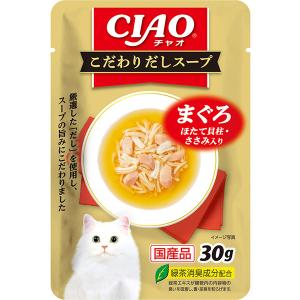 いなば金のだしスープパウチとりささみバラエティ40g×96入