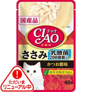 猫　缶詰　ミャウミャウ　いなば　チャオ　チャオごはん　総合栄養食　ホワイトフジ いなばペットフード CIAO(チャオ) パウチ 総合栄養食 まぐろ ささみ