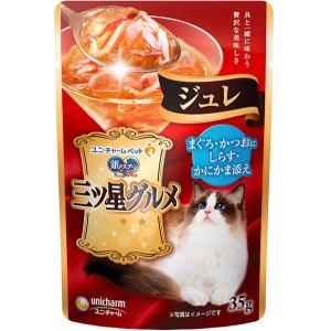 アイシア 国産 健康缶パウチ 食事で上手に水分補給 まぐろ100％ベース