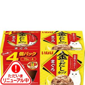アイシア（AIXIA） 国産 健康缶パウチ 食事で上手に水分補給 かつお100