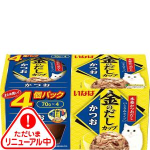 アイシア（AIXIA） 国産 健康缶パウチ 食事で上手に水分補給 かつお100
