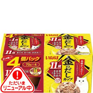 アイシア（AIXIA） 国産 健康缶パウチ 食事で上手に水分補給 まぐろ100