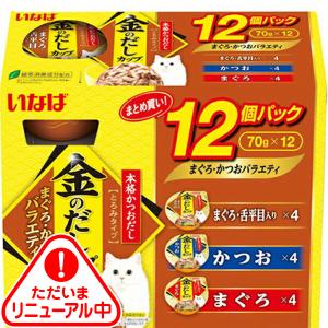 アイシア（AIXIA） 国産 健康缶パウチ 食事で上手に水分補給 まぐろ100
