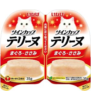 いなば ツインカップ テリーヌ まぐろ・ささみ ...の商品画像