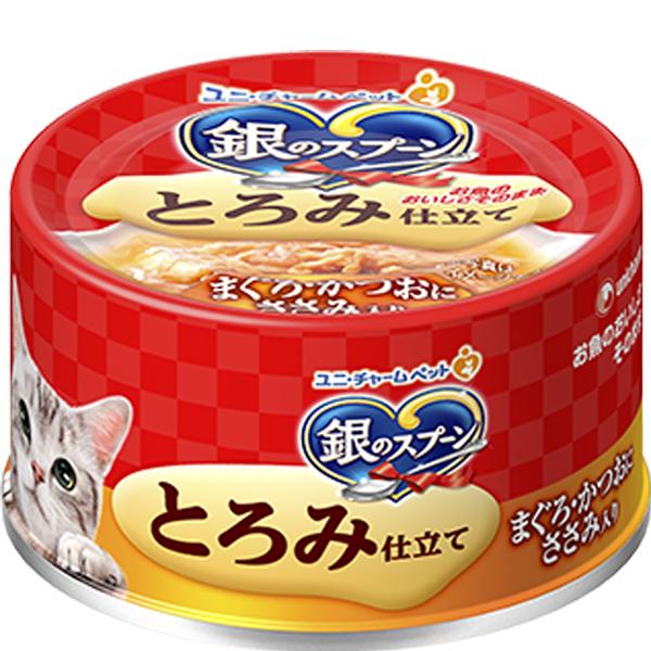 銀のスプーン 缶 とろける旨み仕立て まぐろ・かつおにささみ 70g×48缶