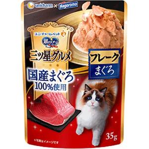 アイシア（AIXIA） 国産 健康缶パウチ 食事で上手に水分補給 まぐろ100