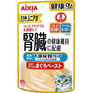 ピュリナワン 避妊・去勢した猫の体重ケア 避妊・去勢後から全ての年齢