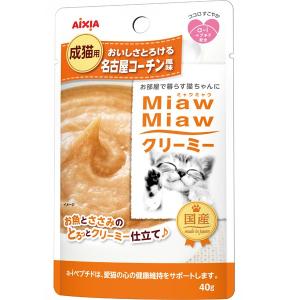 MiawMiawクリーミー 名古屋コーチン風味 40g×12コ [ミャウミャウ]｜wannyan-ya