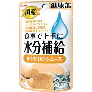 アイシア（AIXIA） 国産 健康缶パウチ 食事で上手に水分補給 まぐろ100