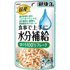 アイシア（AIXIA） 国産 健康缶パウチ 食事で上手に水分補給 まぐろ100