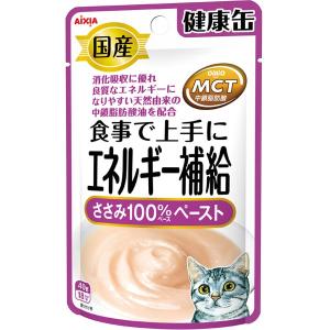 アイシア（AIXIA） 国産 健康缶パウチ エネルギー補給 まぐろペースト