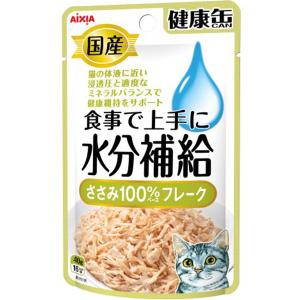 アイシア（AIXIA） 国産 健康缶パウチ 食事で上手に水分補給 かつお100