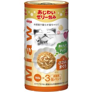 MiawMiaw ミャウミャウ ささみ入りまぐろ 成猫用 480g[160g×3缶パック