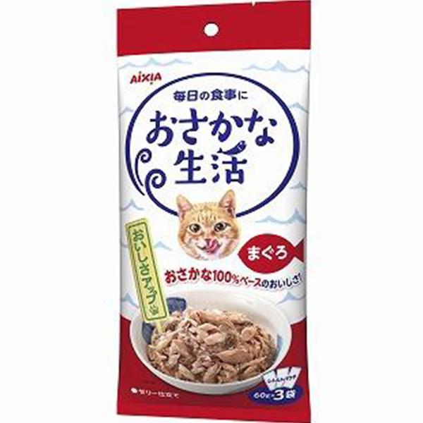 おさかな生活 まぐろ 180g（60g×3袋）