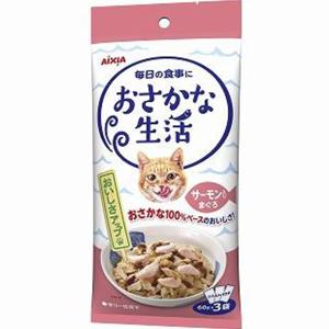 おさかな生活 サーモン入りまぐろ 180g(60...の商品画像