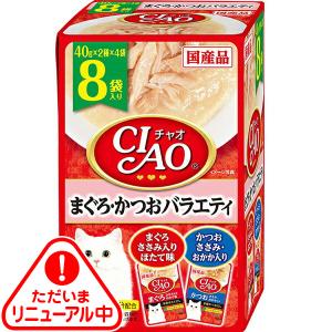 いなばペットフード チャオ パウチ まぐろ ささみ・しらす入り 40g×8袋