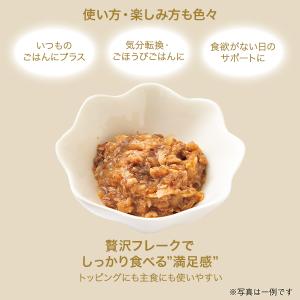 シーバ リッチ お魚にささみ添え 35g×12コの詳細画像2