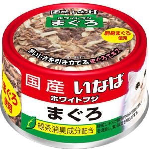 ホワイトフジ まぐろ 170g×24缶