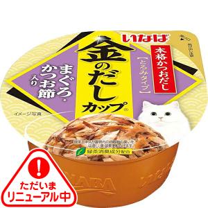 いなばペットフード いなば 金のだしカップ まぐろ 70g×6コ : ペットの