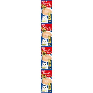 チャオ ちゅ〜るスープ 4連パック 乳酸菌2000億個 まぐろ＆貝柱 35g×4個