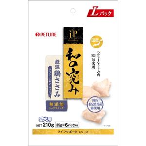 ジェーピースタイルスナック 国産鶏ささみソフトひと口タイプ 35g×6パック