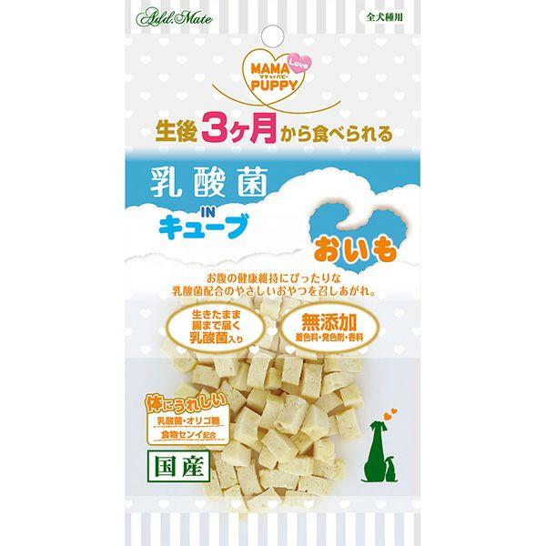 ママラブパピー 乳酸菌INキューブ おいも 35g