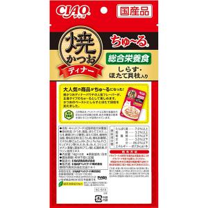 チャオ 焼かつおディナーちゅ〜る しらす・ほた...の詳細画像1