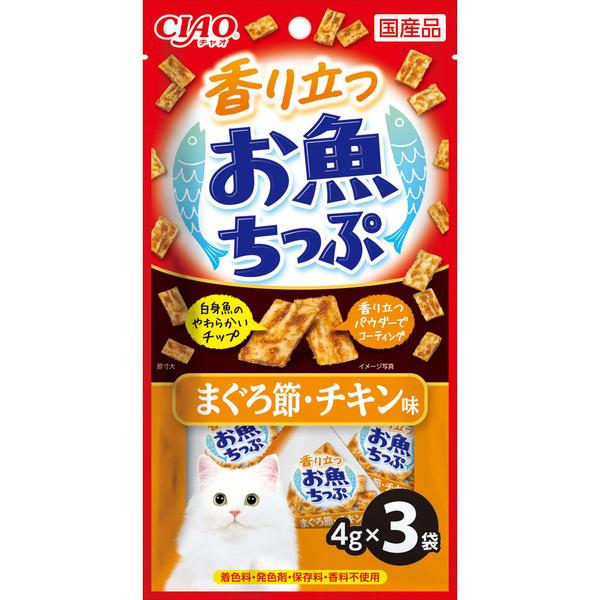チャオ 香り立つお魚ちっぷ まぐろ節・チキン味 4g×3袋