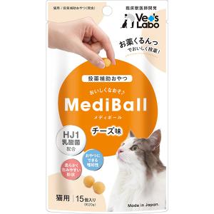 12/2まで値下げ　猫　エネルギーちゅ〜る　低リン低ナトリウム 動物病院専用 猫用 エネルギーちゅ〜る まぐろ 低リン低ナトリウム 14g