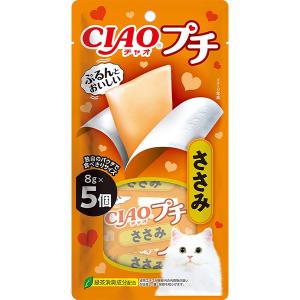 動物病院専用 猫用 エネルギーちゅ〜る まぐろ PHコントロール 14g×50