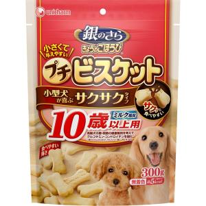 銀のさら きょうのごほうび プチビスケット ミルク風味 10歳以上用 300g｜wannyan-ya