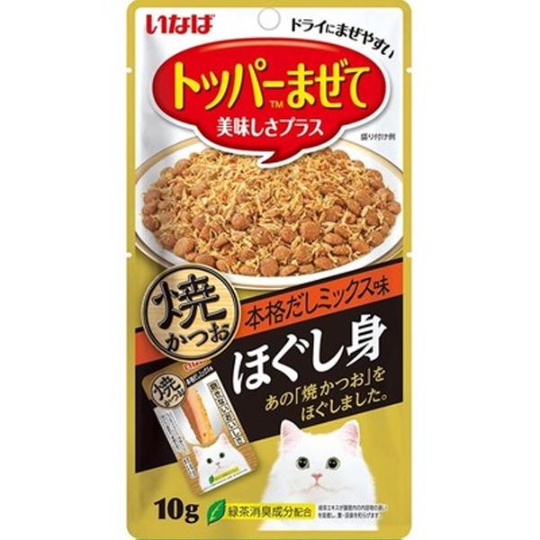 いなば トッパーまぜて 焼かつお ほぐし身 本格だしミックス味 10g