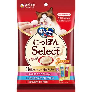銀のスプーン にっぽんSelect とろリッチ 2種のアソート 焼津産まぐろ
