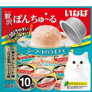チャオ 贅沢ぽんちゅ〜る シーフードバラエティ ［ちゅーる］ 35g×10個