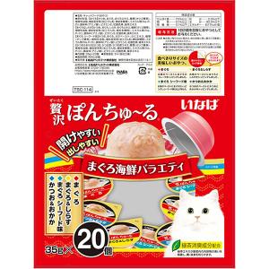 いなば 贅沢ぽんちゅ〜る まぐろ海鮮バラエティ...の詳細画像1