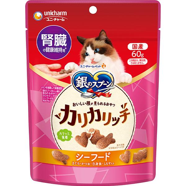 銀のスプーン おいしい顔が見られるおやつ 腎臓の健康維持用 カリカリッチ シーフード 60g
