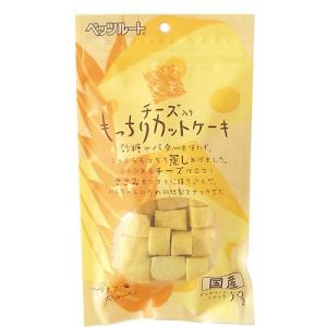 素材メモ チーズ入り もっちりカットケーキ 50g｜wannyan-ya