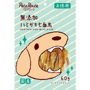 無添加ハミガキ七面鳥 お徳用 60g