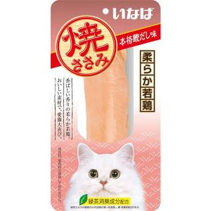 フリーズドライのムネ肉スナギモミックス猫用 ( 18g )/ ママクック