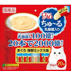 チャオ ちゅ〜る 乳酸菌入り まぐろ 海鮮ミックス味 14g×20本［ちゅーる］｜wannyan-ya