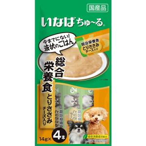 動物病院専用 犬用 エネルギーちゅ〜る 低リン 低ナトリウム 14g×50本