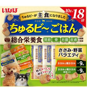 動物病院専用 犬用 エネルギーちゅ〜る 低リン 低ナトリウム 14g×50本
