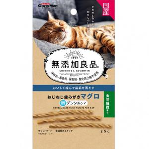 Zero コニファーチップ シトラスの香り 900g : ペットの専門店コジマ