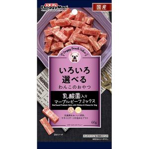 ドギースナックバリュー 乳酸菌入りマーブルビーフミックス 60g｜wannyan-ya