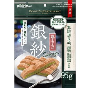 銀紗 鶏ももと野菜が入った香りたつ細切り仕立て 95g｜wannyan-ya