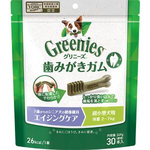 グリニーズ プラス エイジングケア 超小型犬用［体重2-7kg］ 30本
