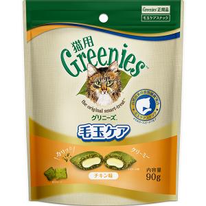 フジサワ 猫様専用ふりかけ メガパック 240g 猫 ふりかけ おやつ