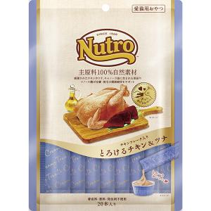 ニュートロ シュプレモ 成猫用 白身魚＆チキン 400g : ペットの専門店