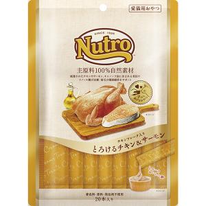 シュプレモ ニュートロ シュプレモ チキン＆サーモン入り 成犬用