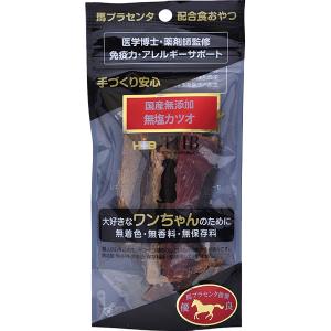 国産無添加 馬プラセンタ配合 無塩カツオ 犬用 35g｜wannyan-ya